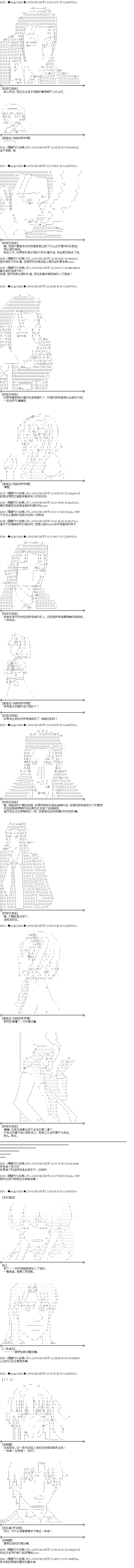 第101话 第9页