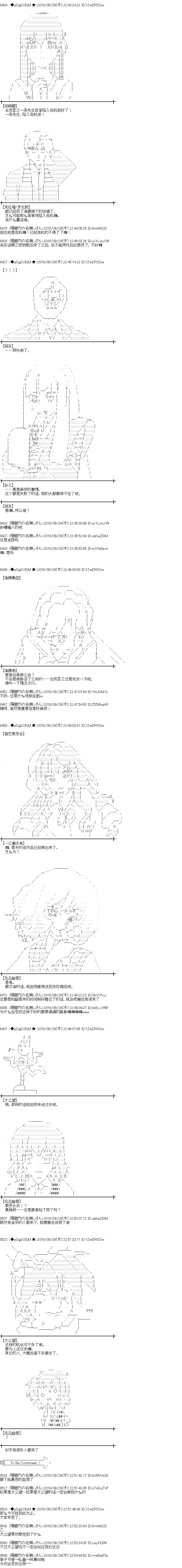 第101话 第10页