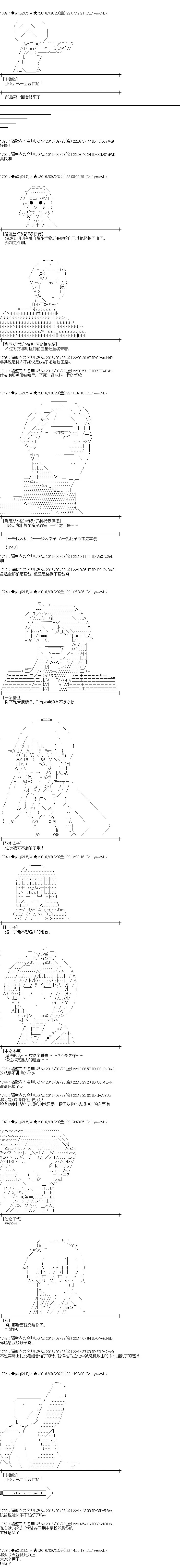 第96话 第8页