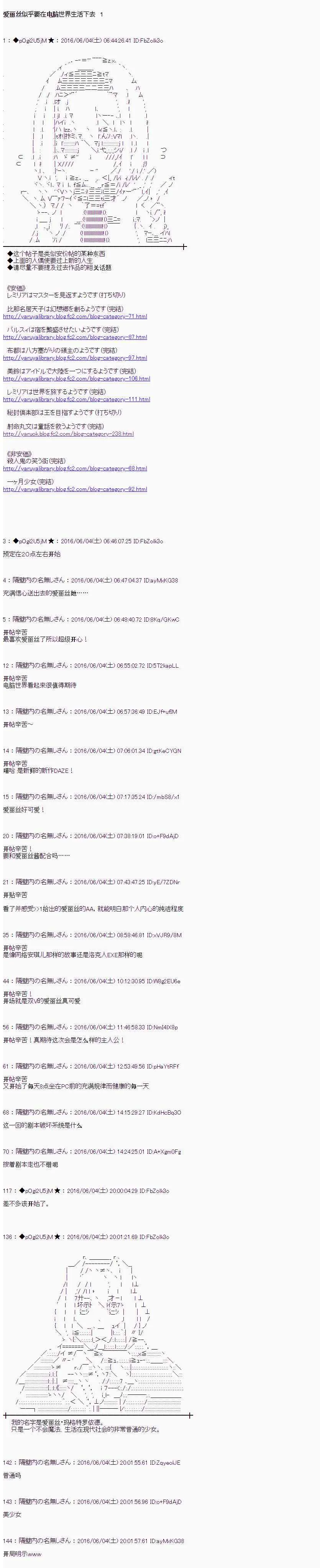 1话 第1页