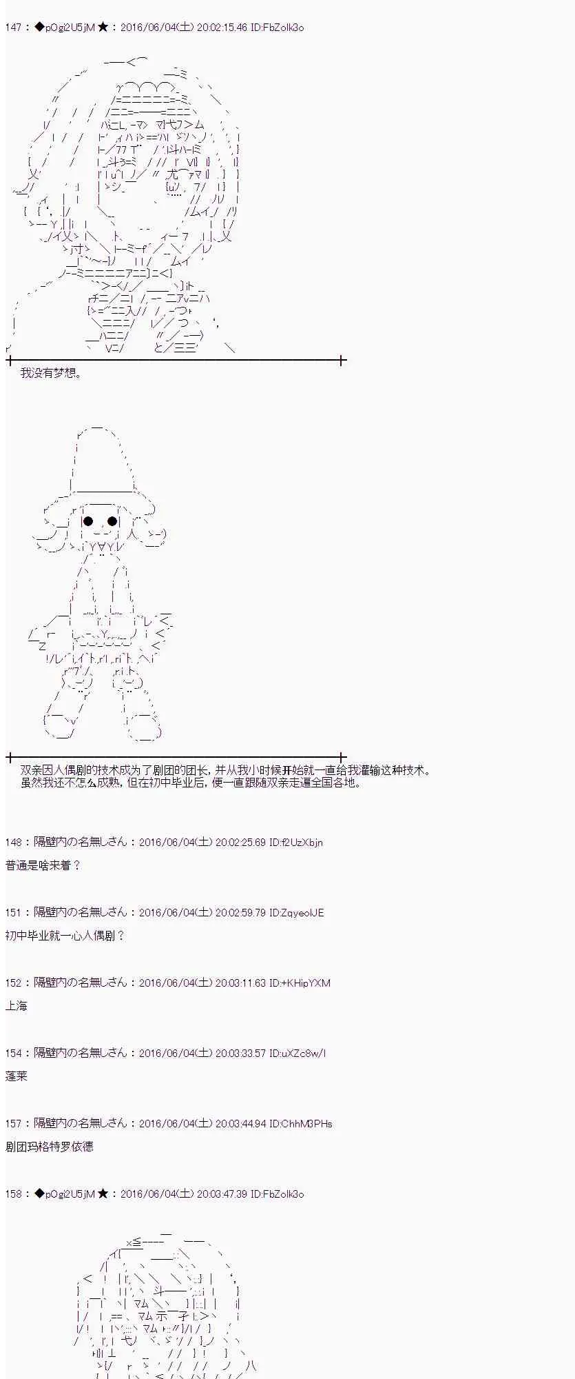 1话 第4页