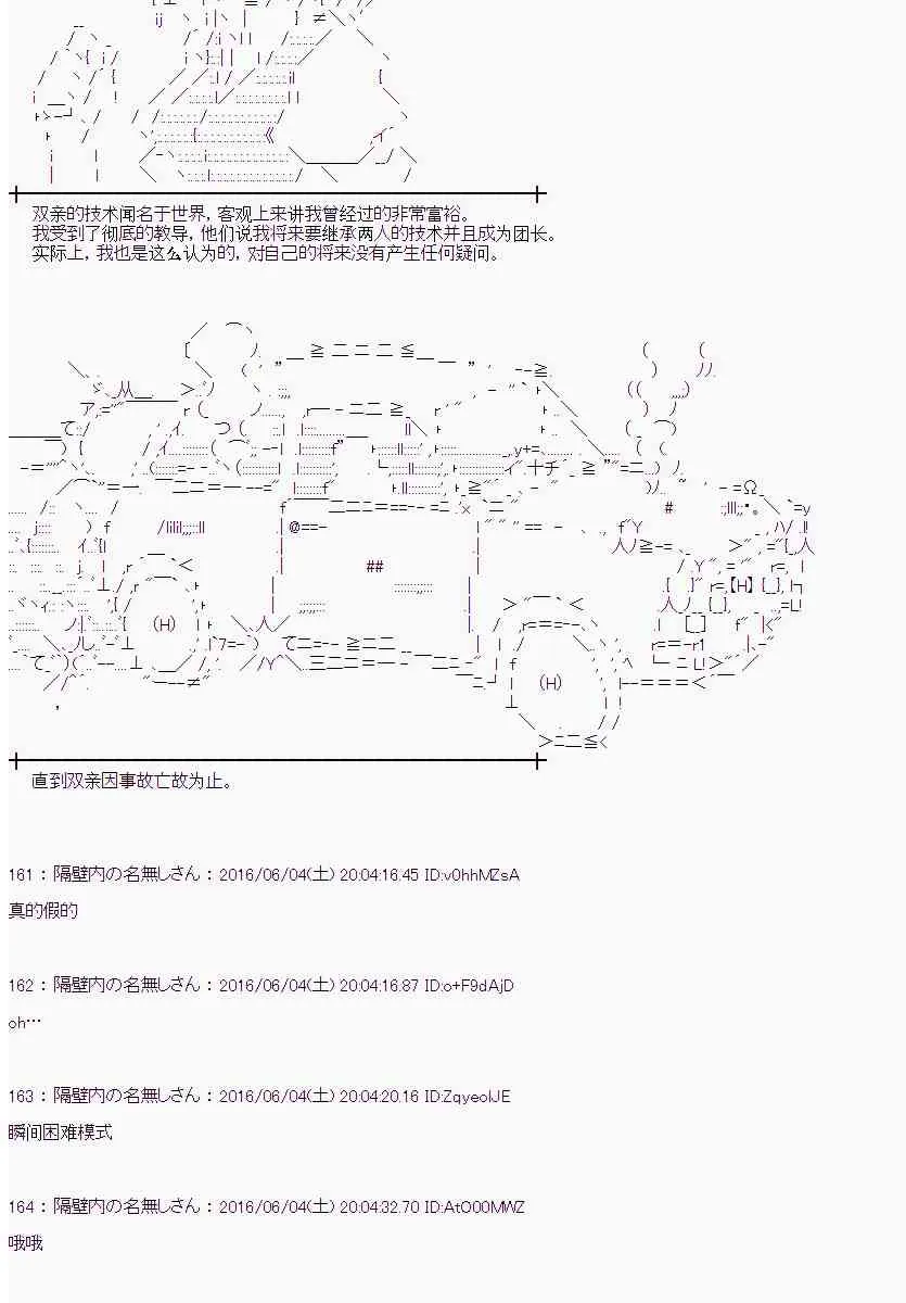 1话 第5页
