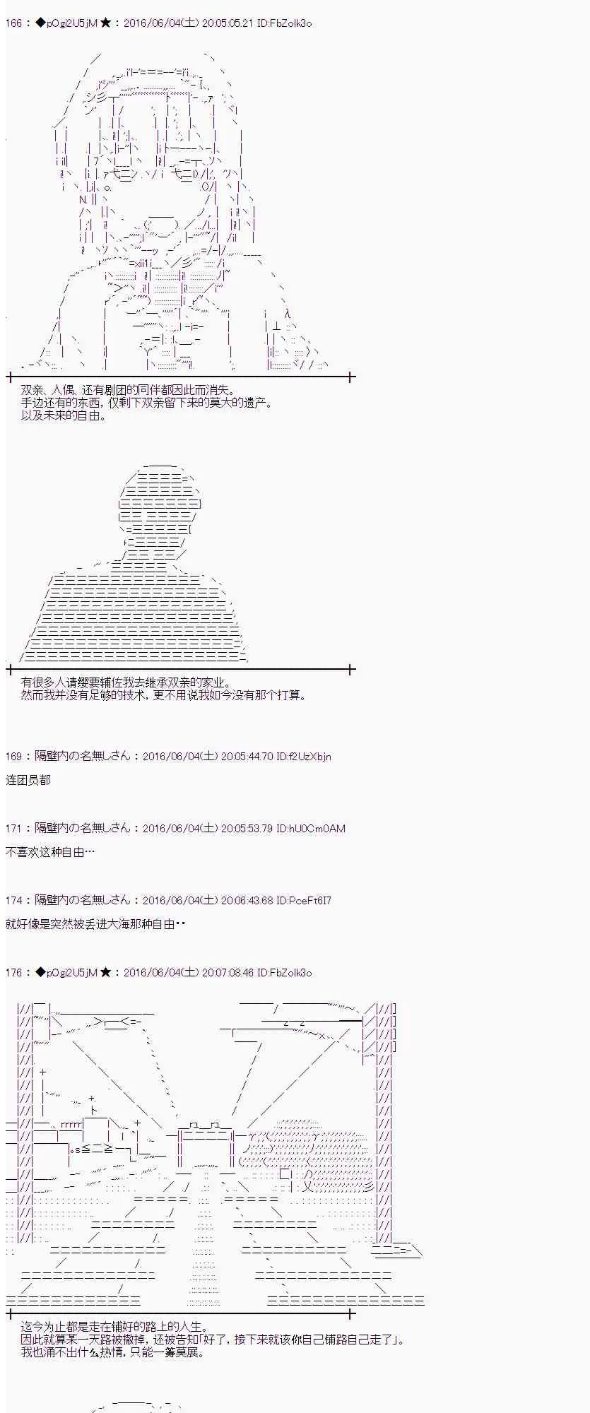 1话 第6页
