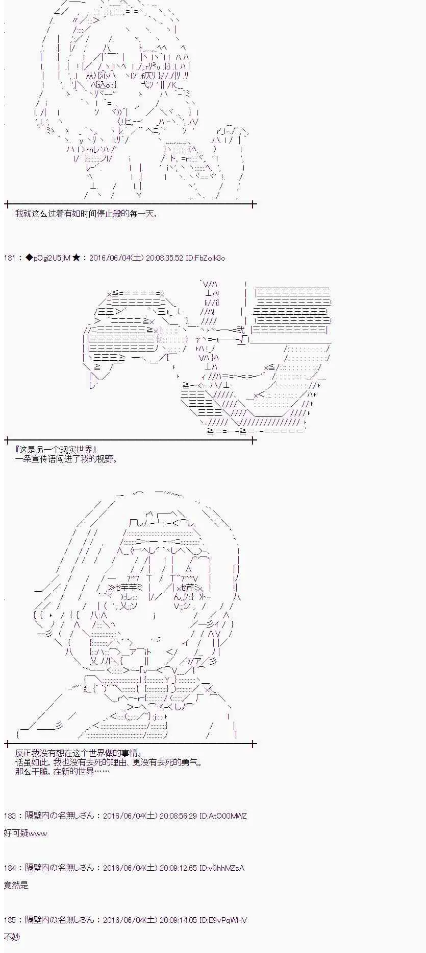 1话 第7页