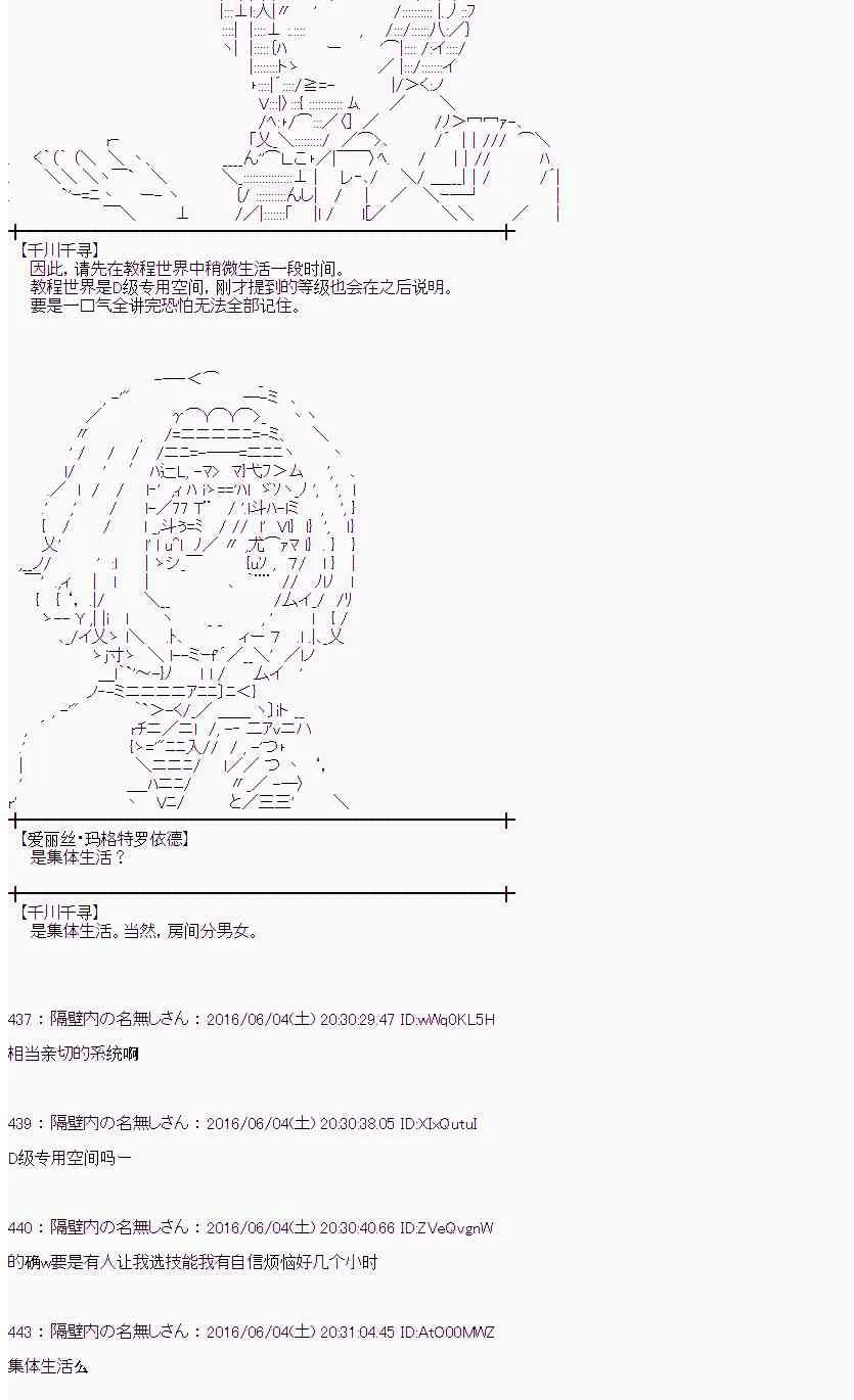 1话 第21页