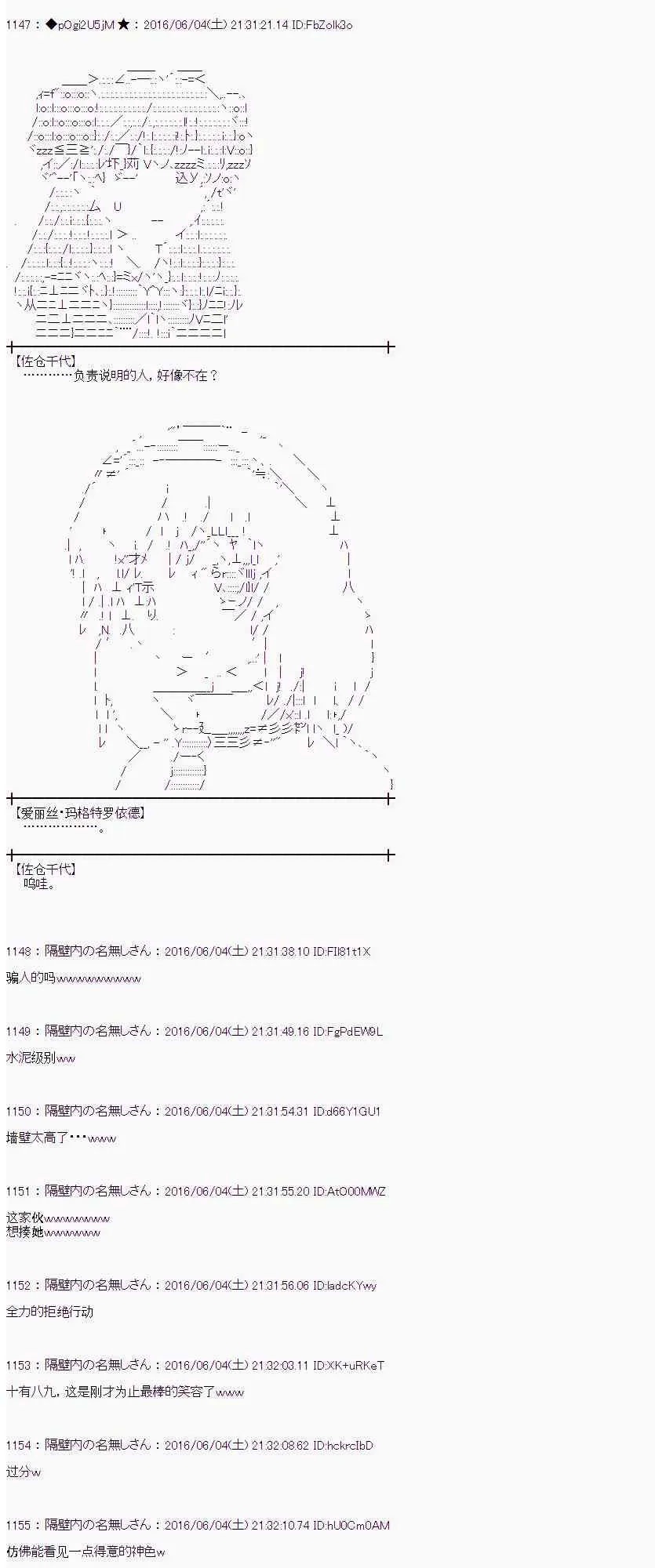 1话 第61页
