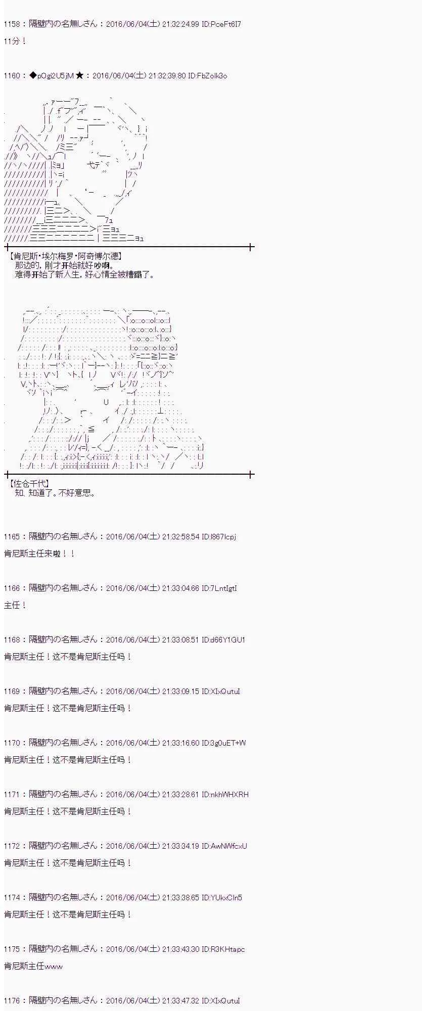 1话 第62页