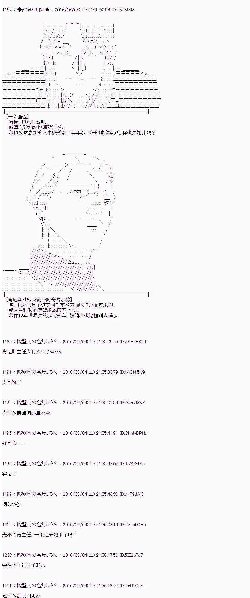 1话 第64页
