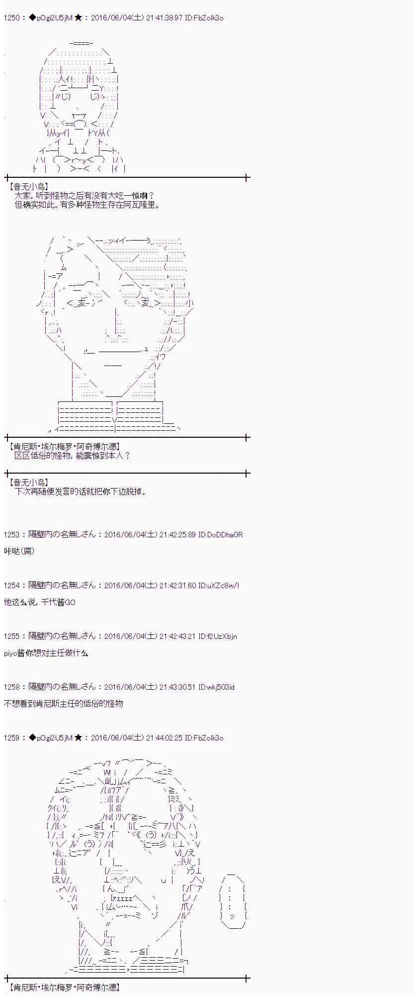 1话 第68页
