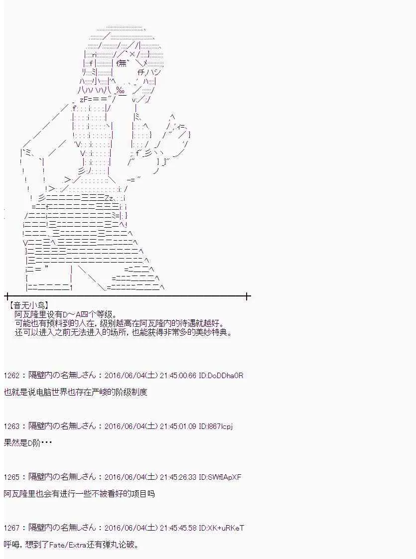 1话 第69页