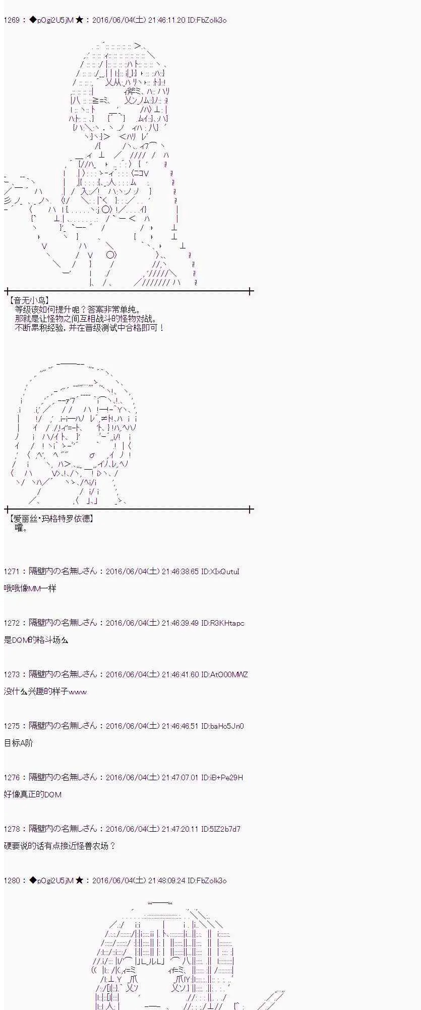 1话 第70页