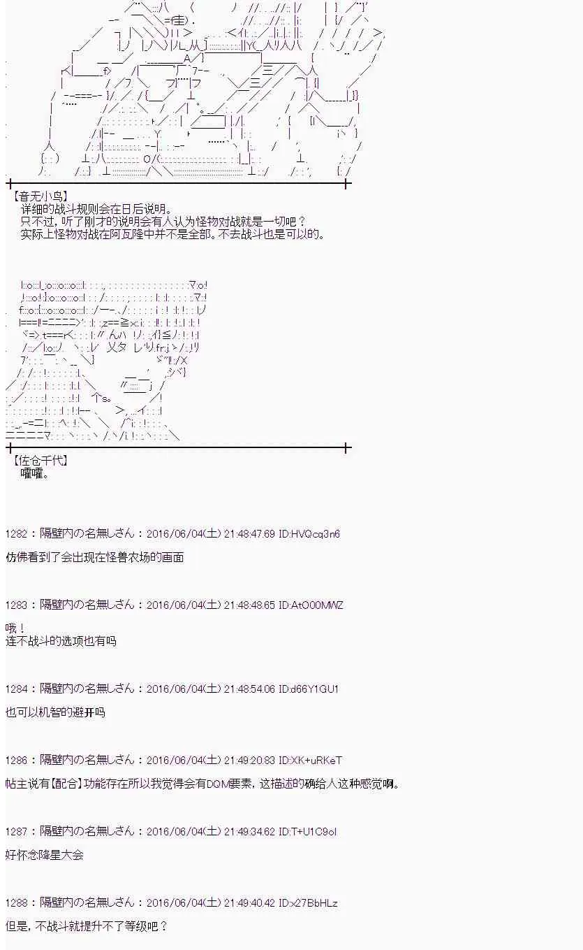 1话 第71页