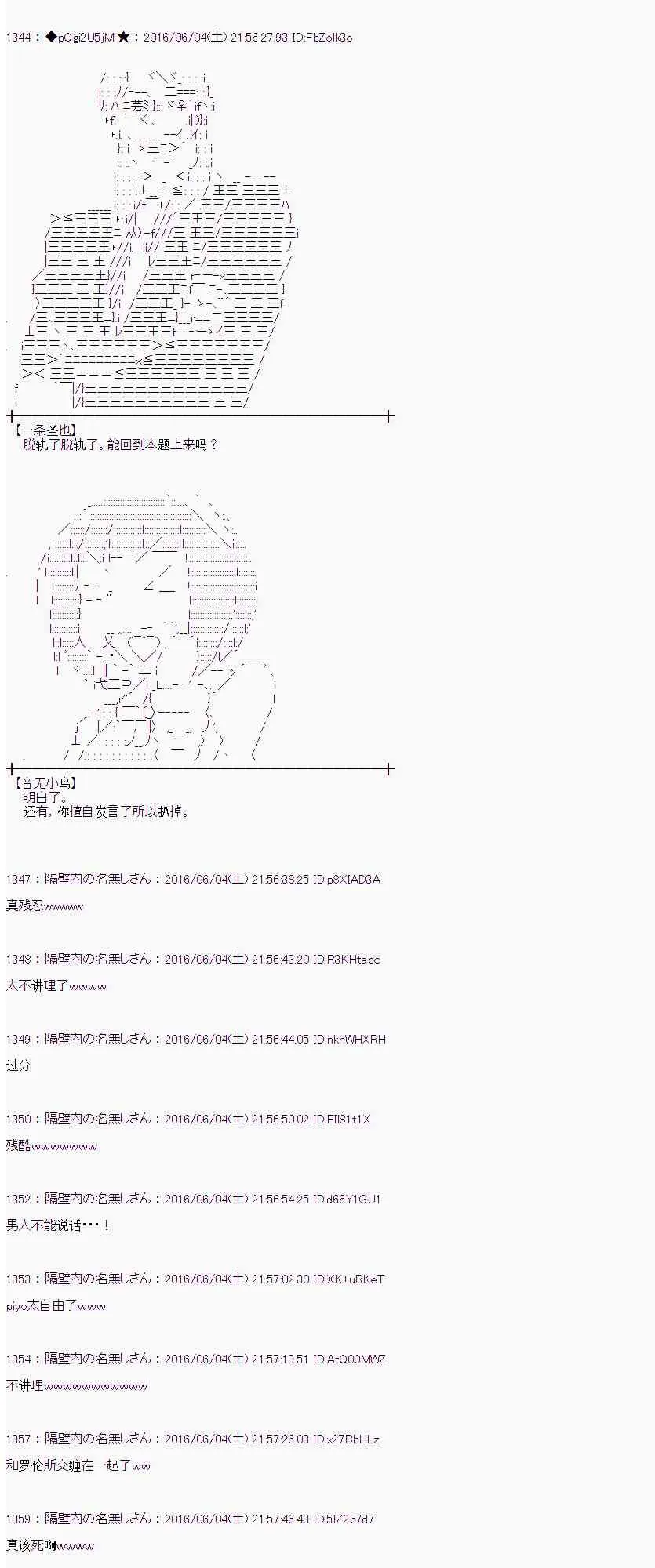 1话 第76页