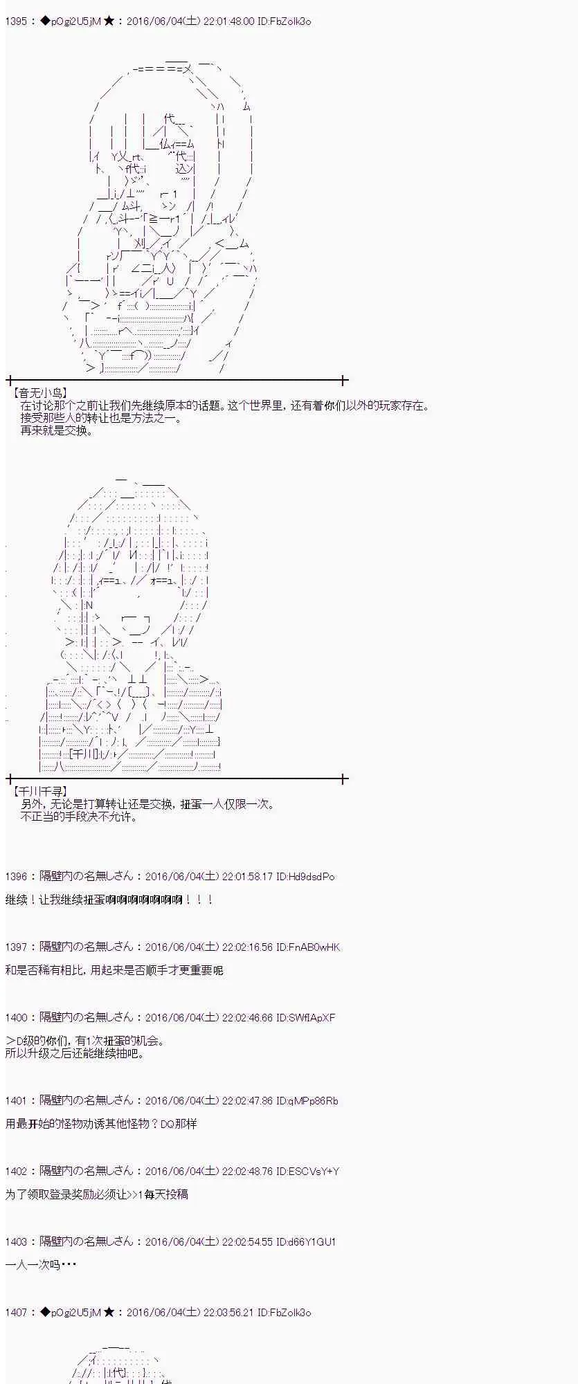 1话 第80页