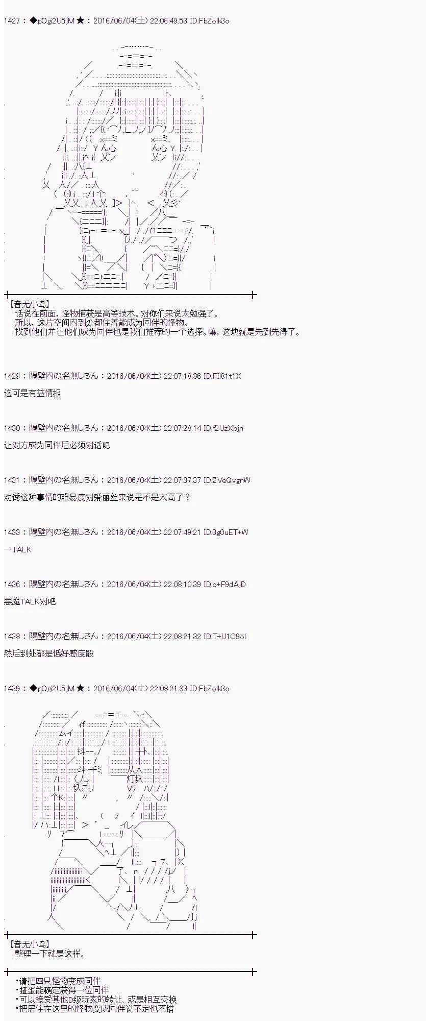 1话 第83页