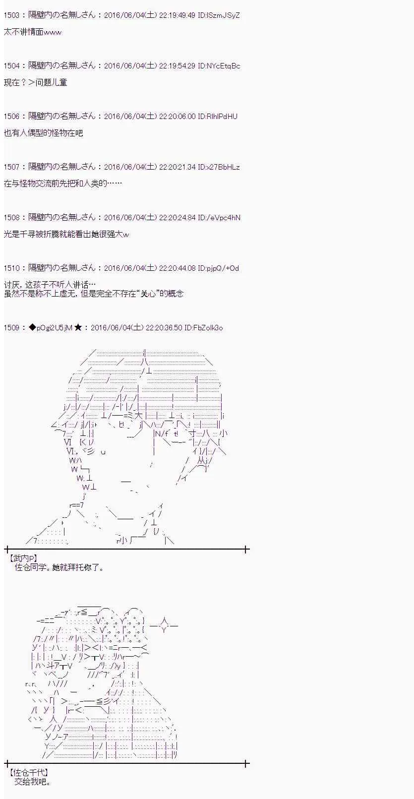 1话 第89页