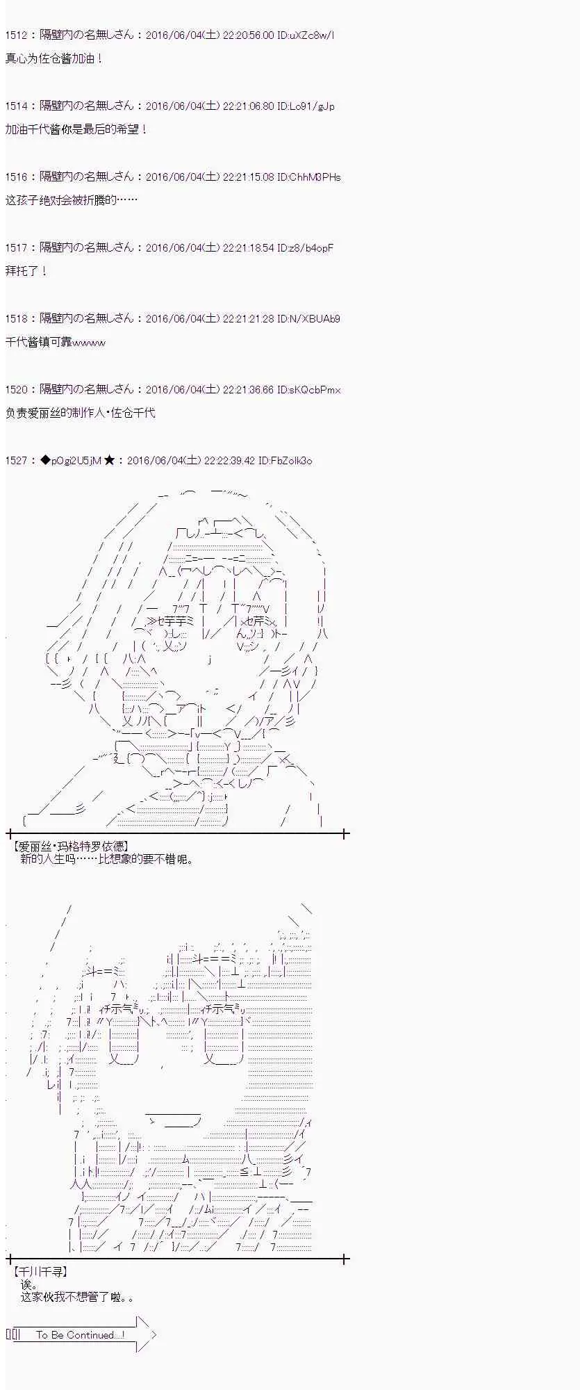 1话 第90页