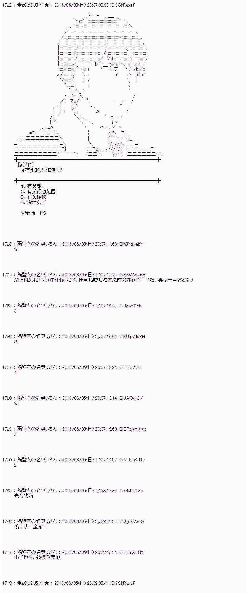2话 第4页
