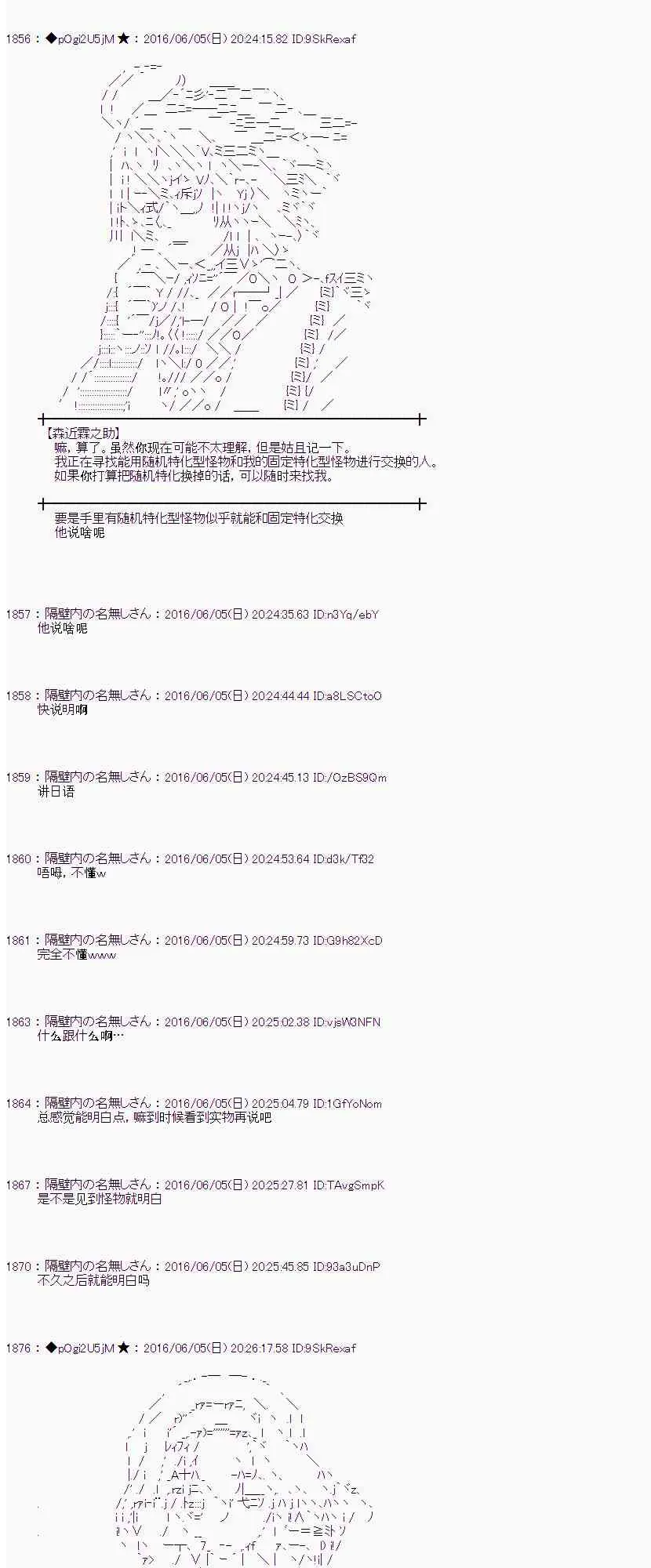 2话 第13页