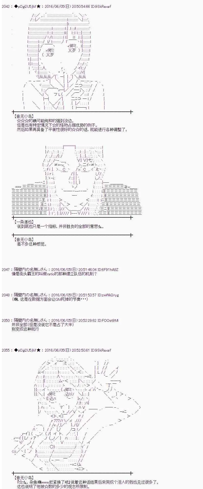 2话 第25页