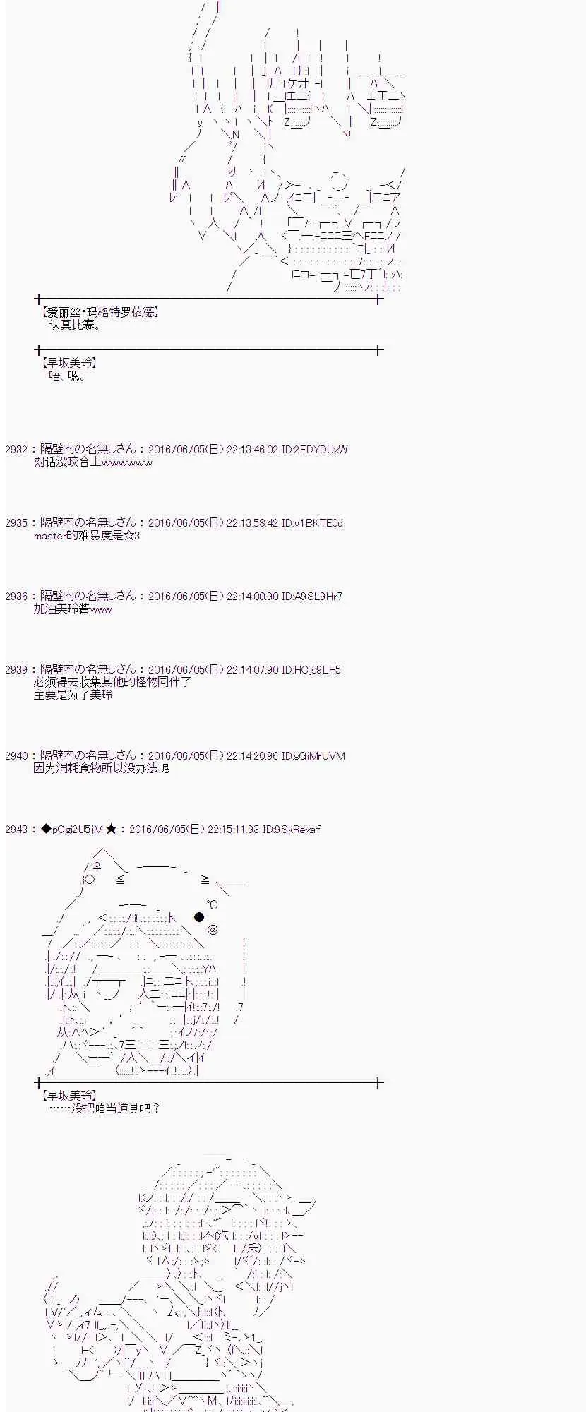 2话 第59页