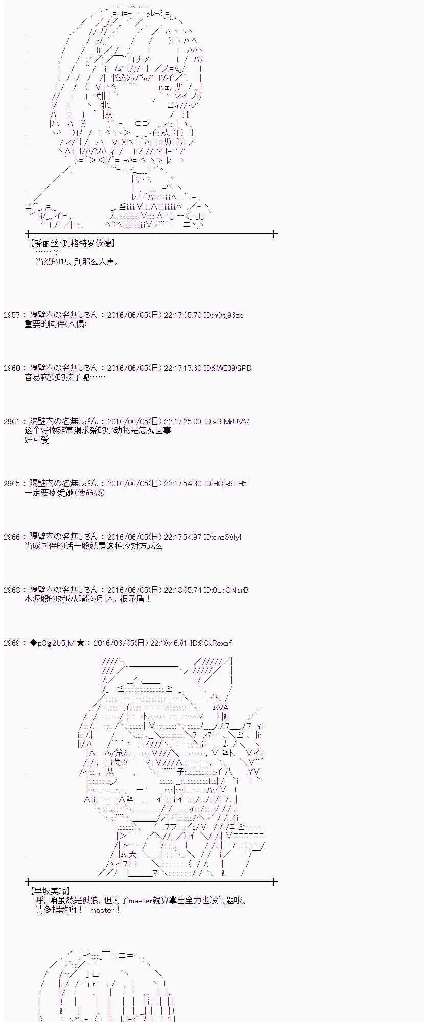 2话 第61页