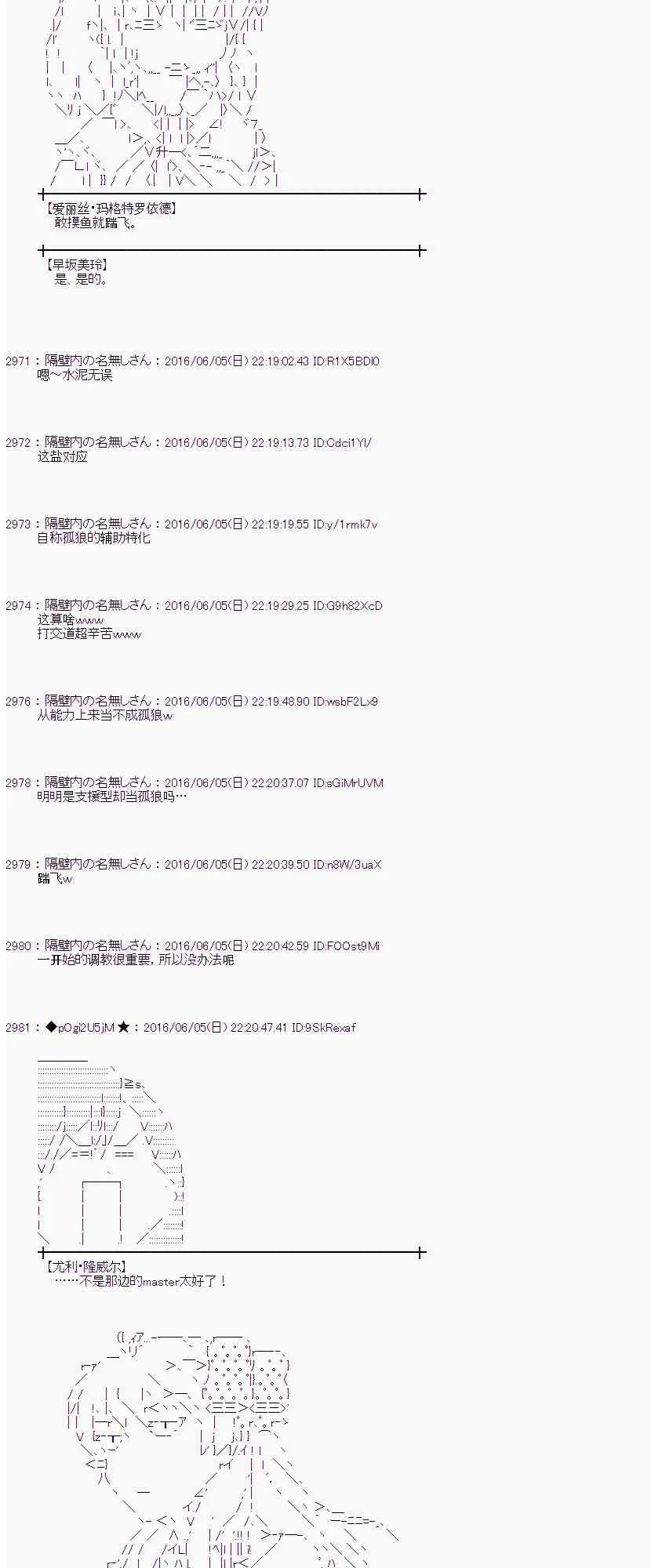 2话 第62页