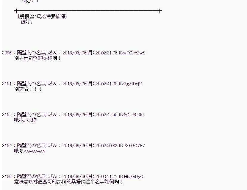 3话 第3页