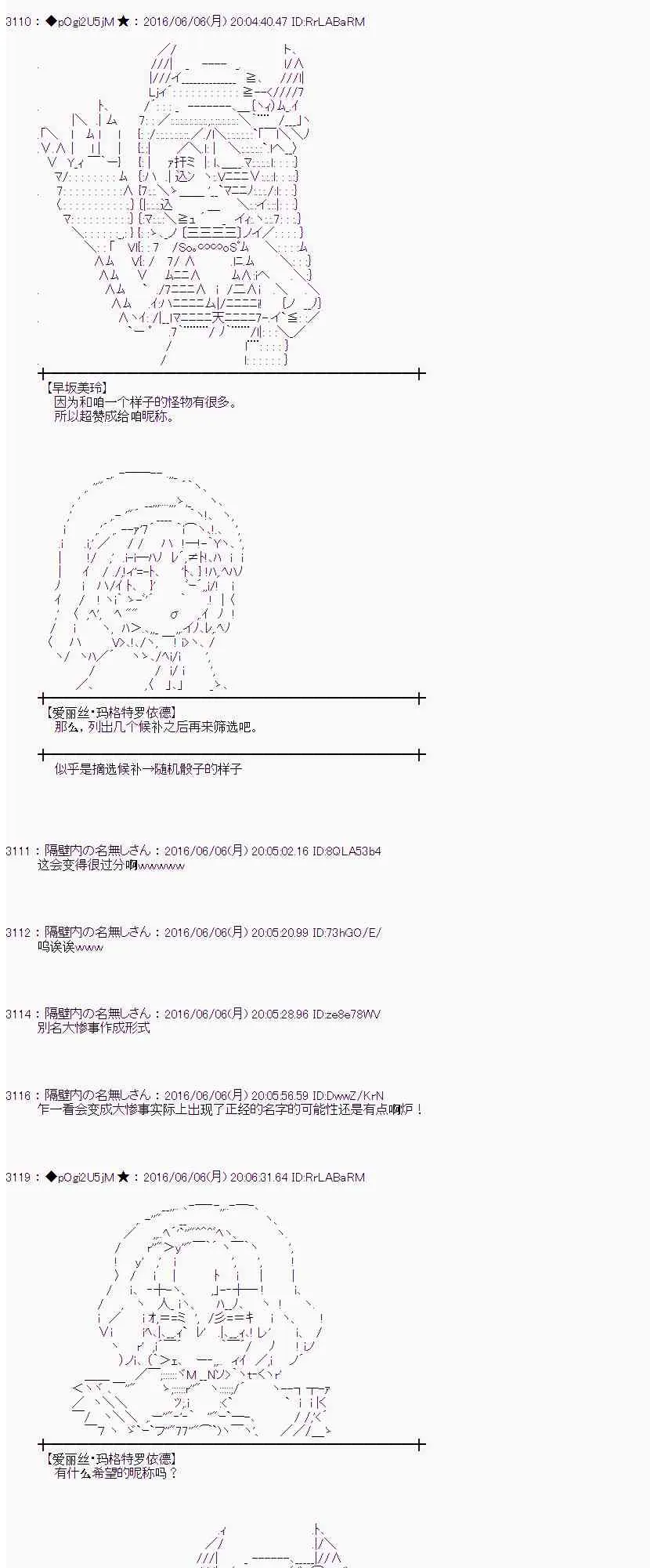 3话 第4页