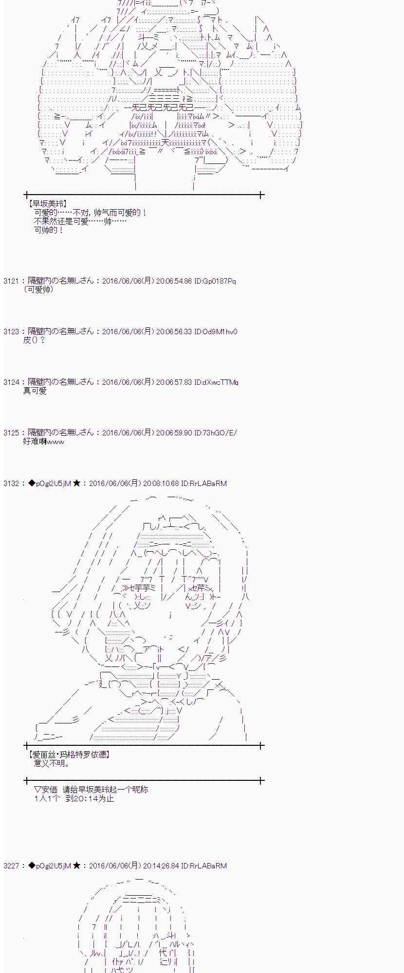3话 第5页