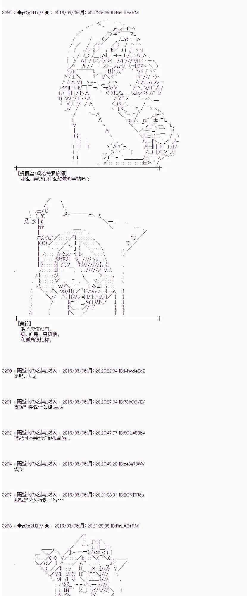 3话 第10页