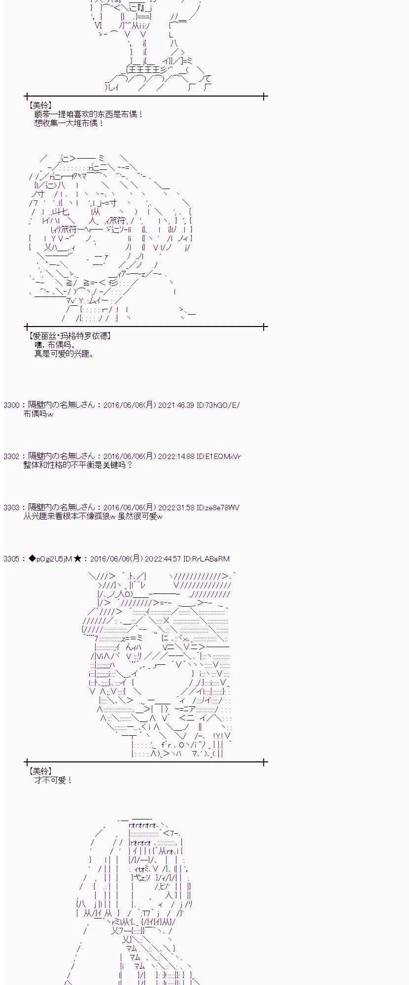 3话 第11页