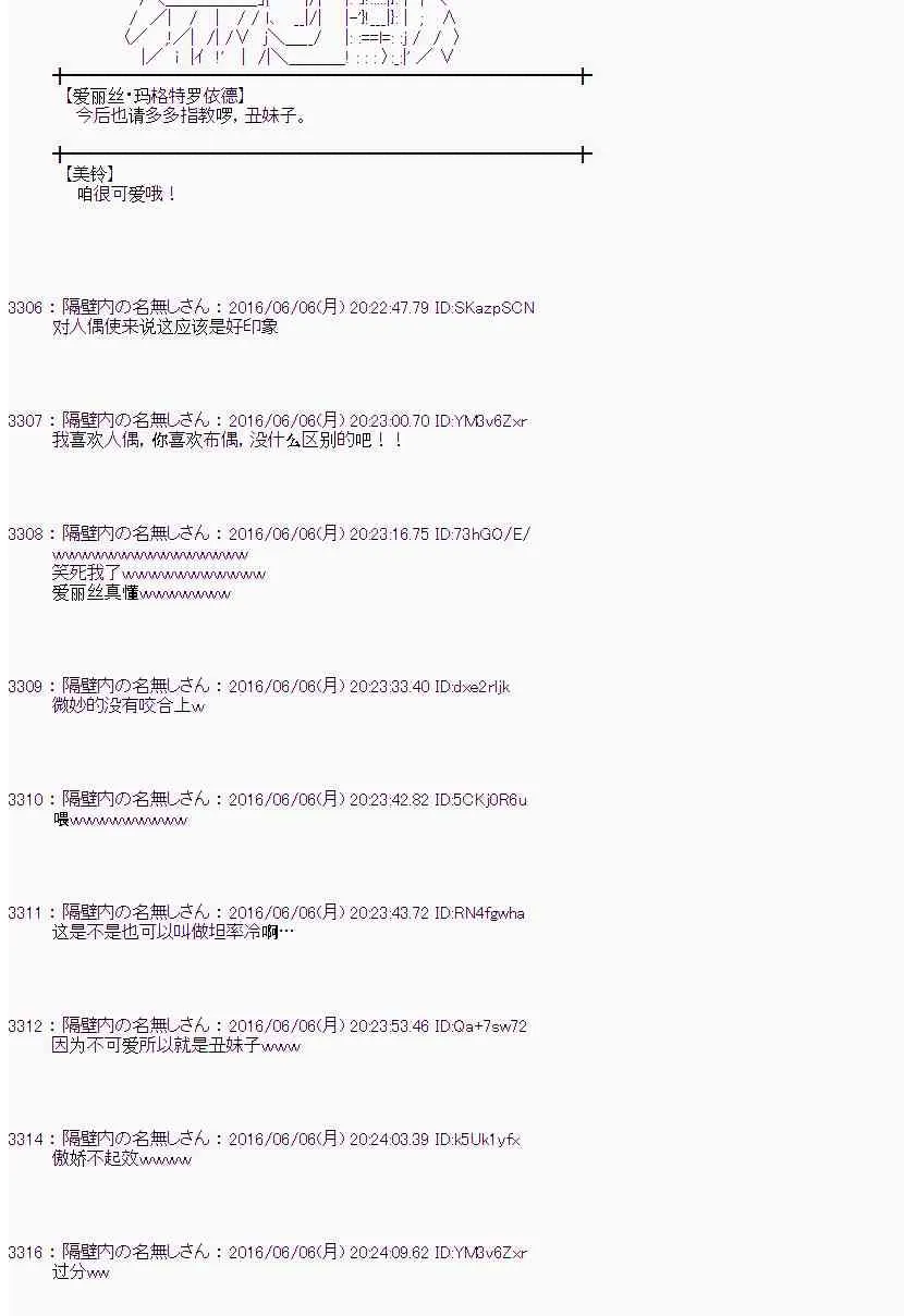 3话 第12页