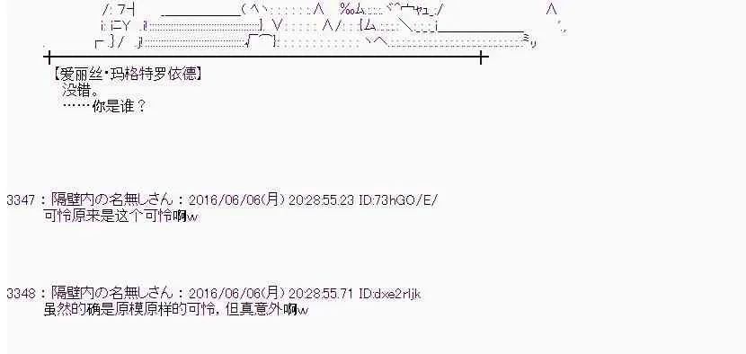3话 第15页