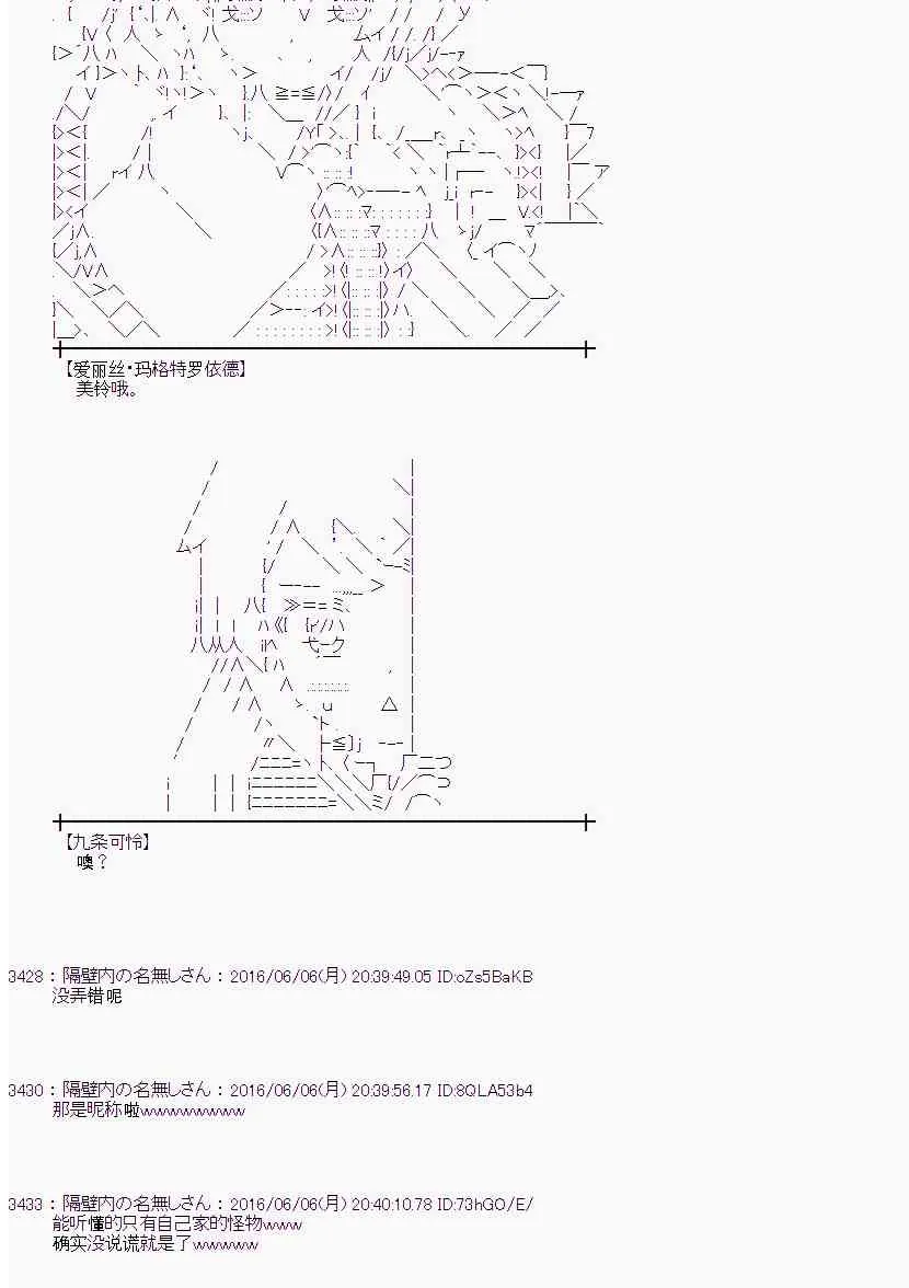 3话 第21页