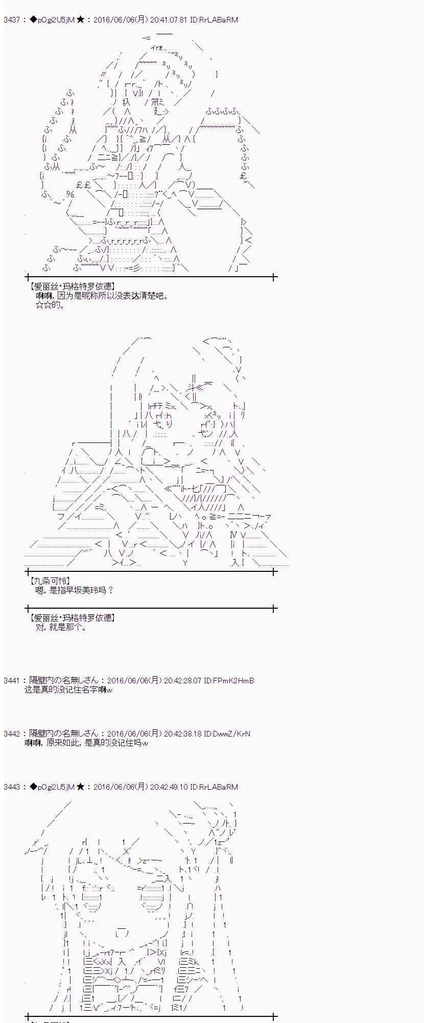 3话 第22页