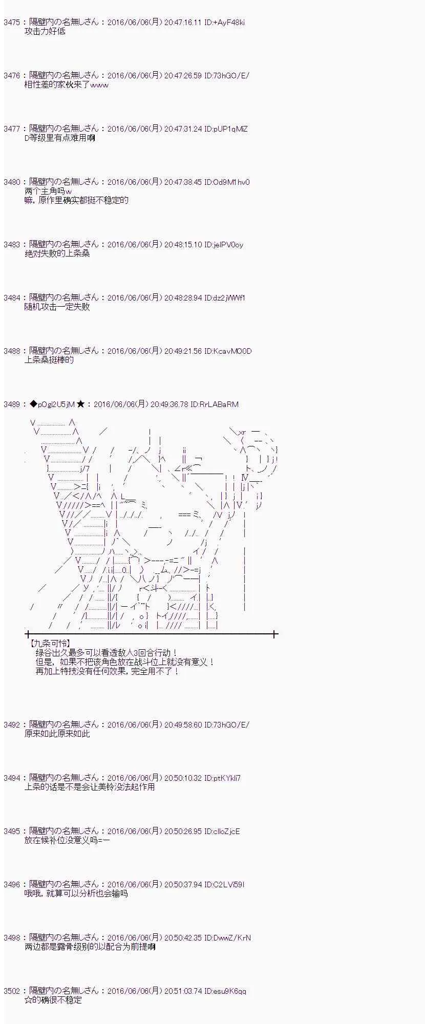 3话 第26页