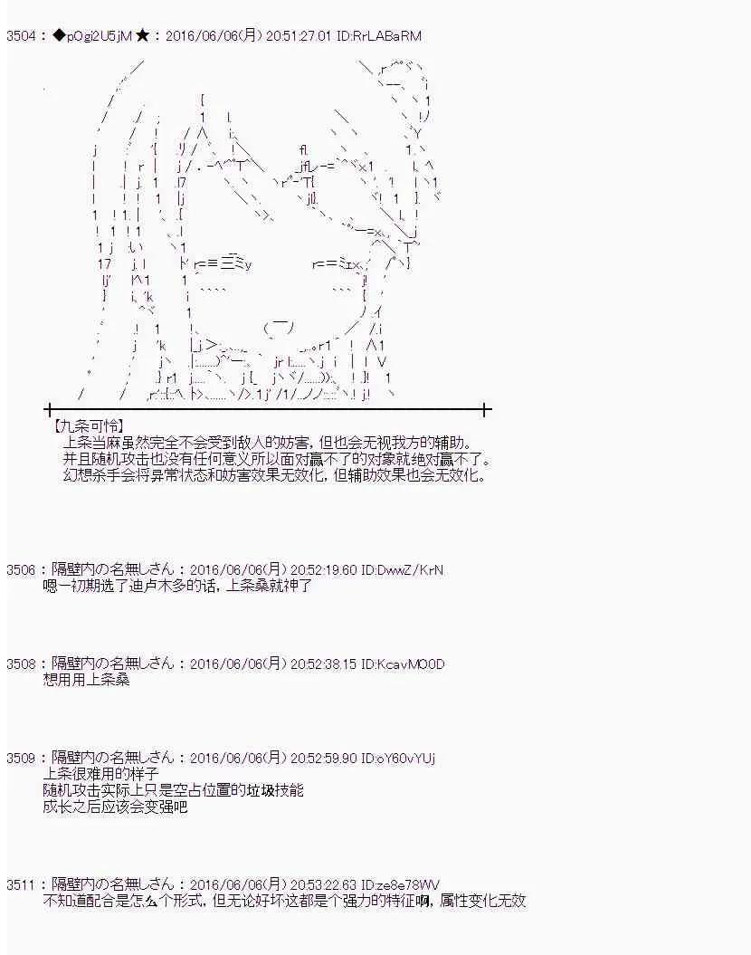 3话 第27页
