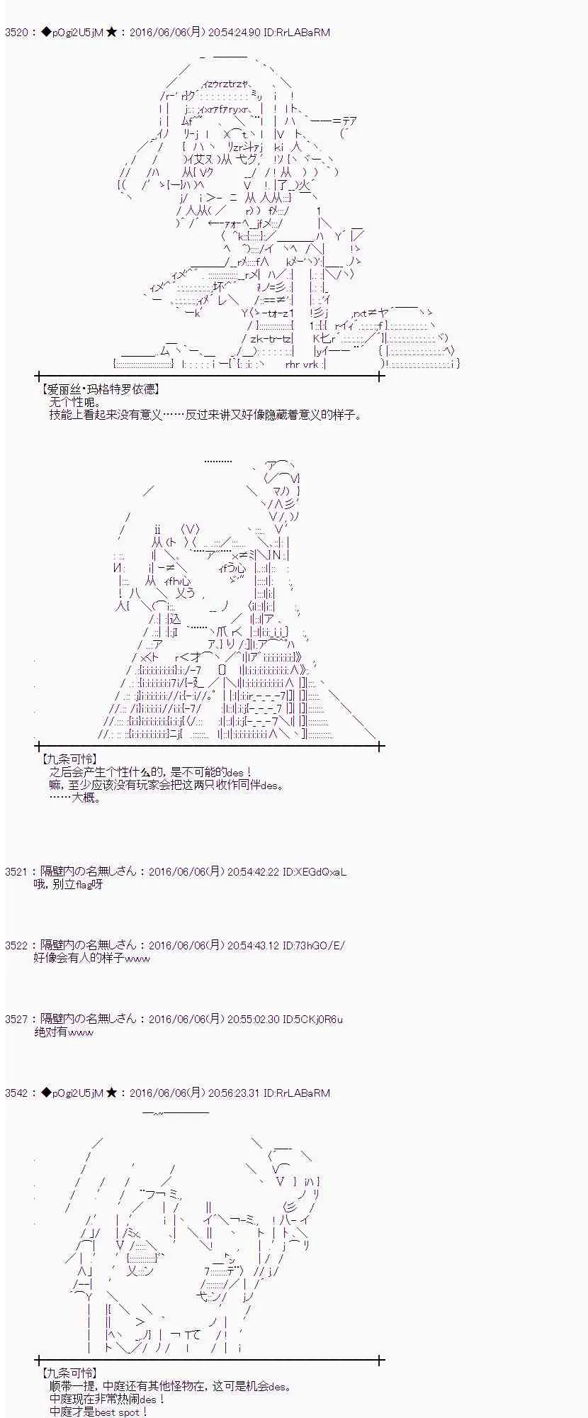 3话 第28页