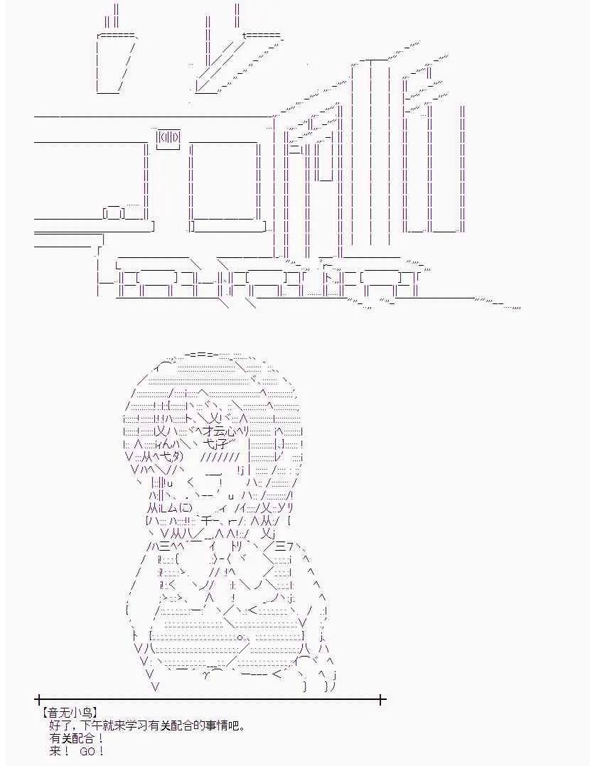 3话 第30页