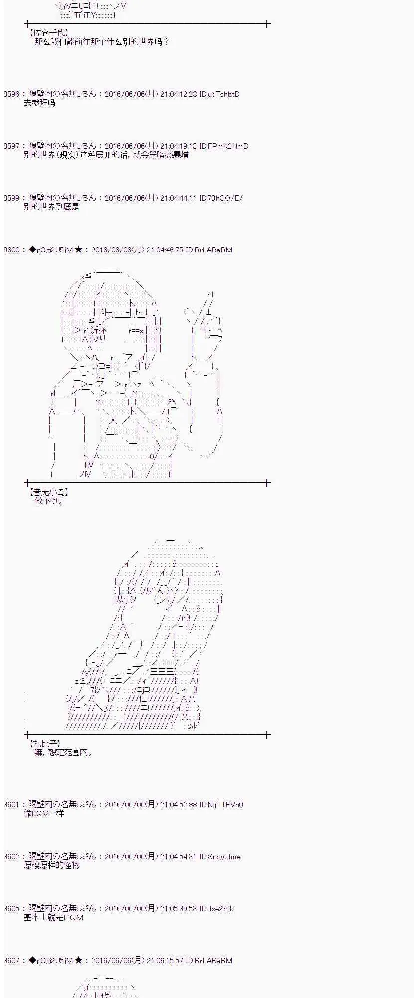3话 第32页
