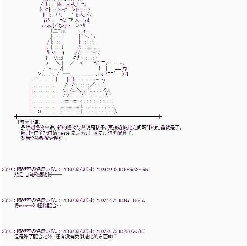 3话 第33页
