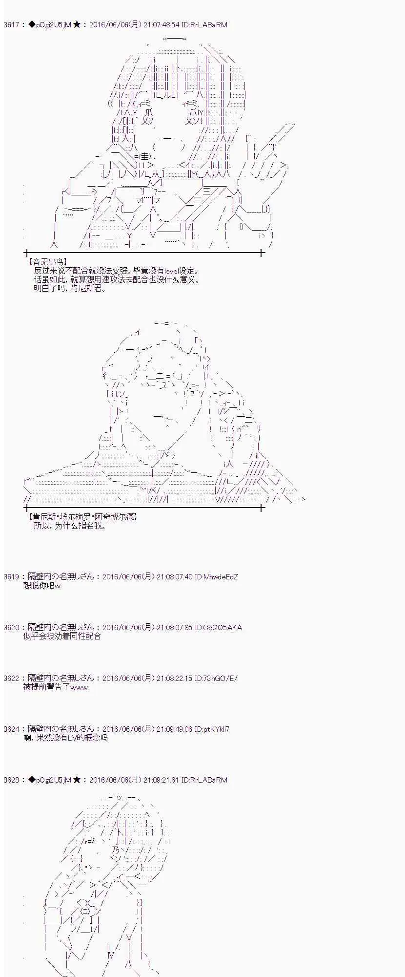 3话 第34页
