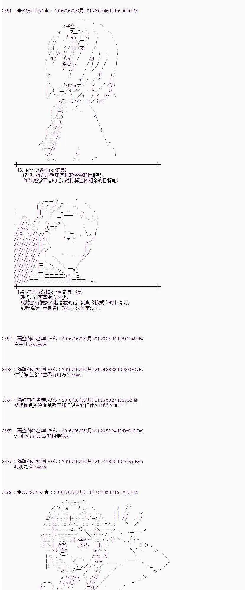 3话 第40页