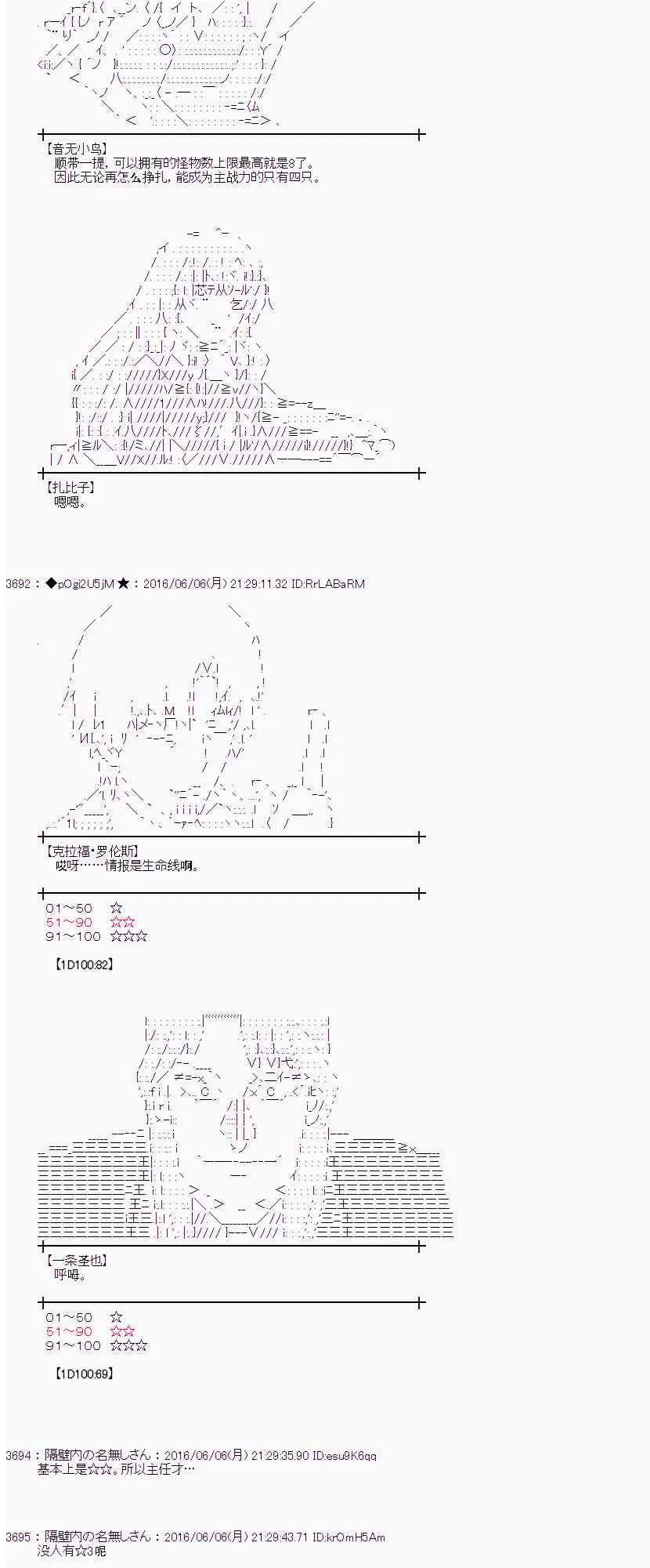 3话 第41页