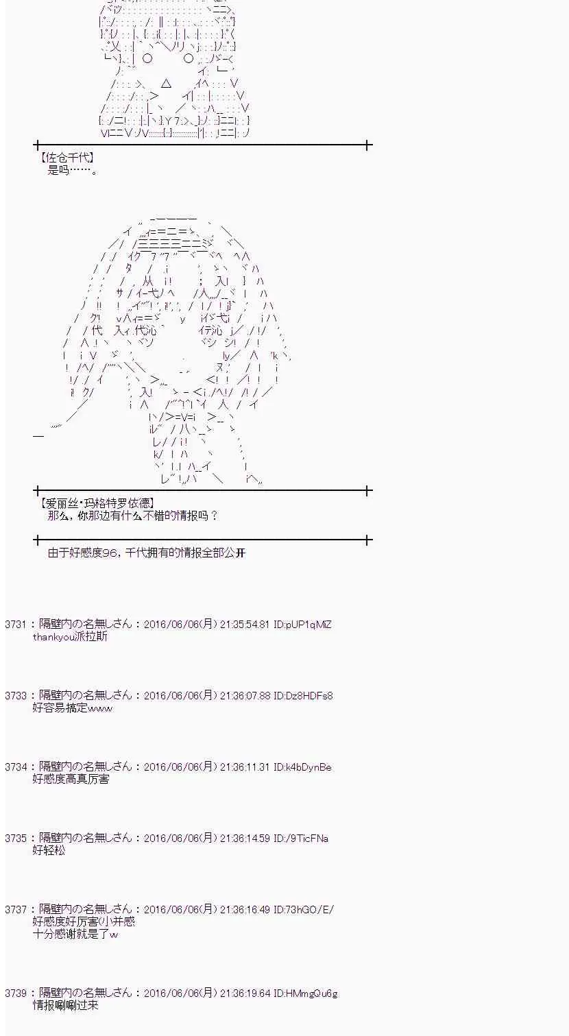 3话 第45页