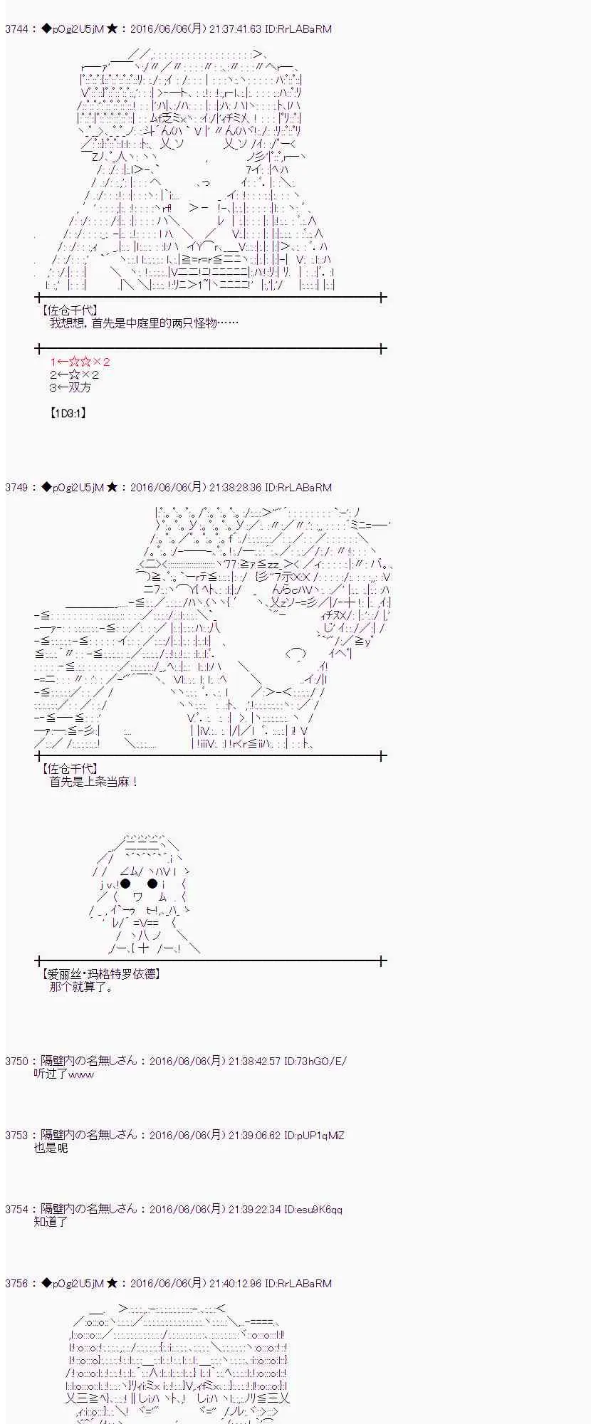 3话 第46页