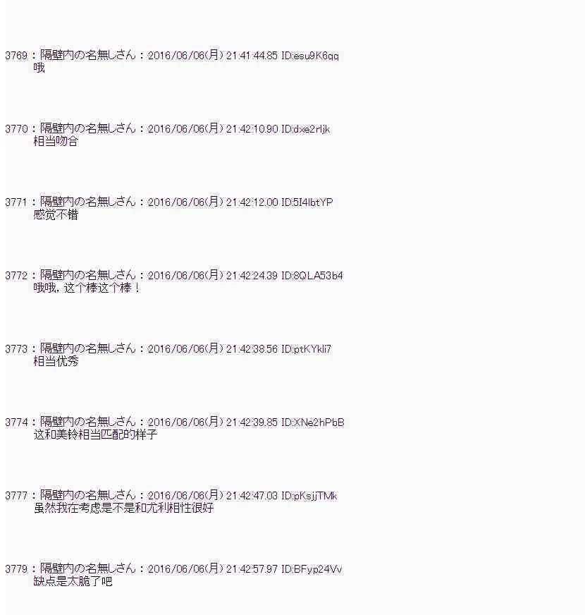 3话 第48页