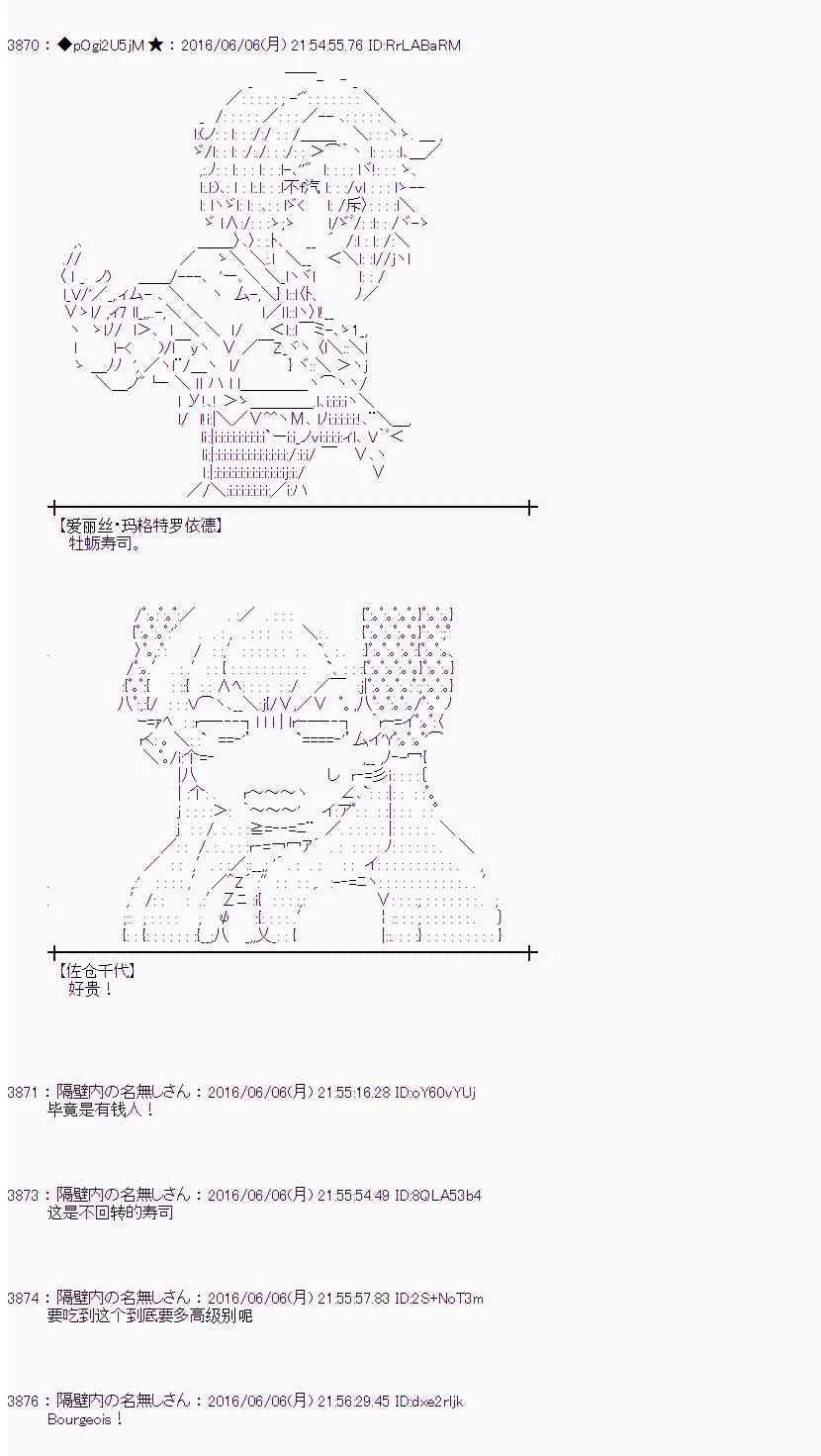 3话 第54页