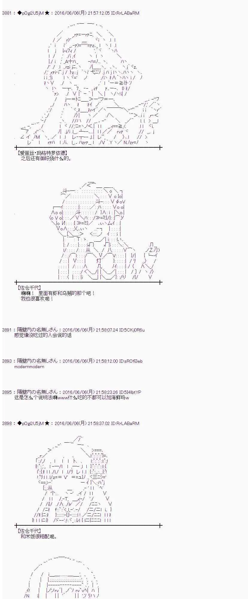 3话 第55页
